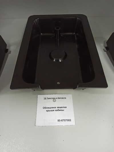 Облицовка защелки крыши кабины