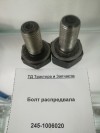 Болт распредвала — 2