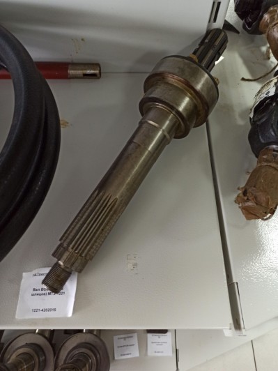 Вал ВОМ в сб. (8 шлицов) МТЗ-1221