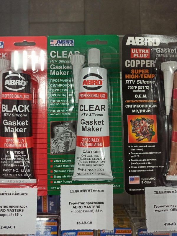 Герметик прокладок ABRO MASTERS (прозрачный) 85 г. — 1