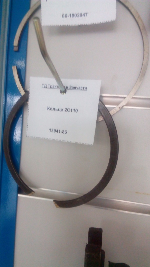 Кольцо 2С110 915201 — 2