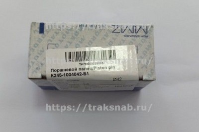 Палец поршневой Д-240/245/ 260 (Кострома) D=42 мм