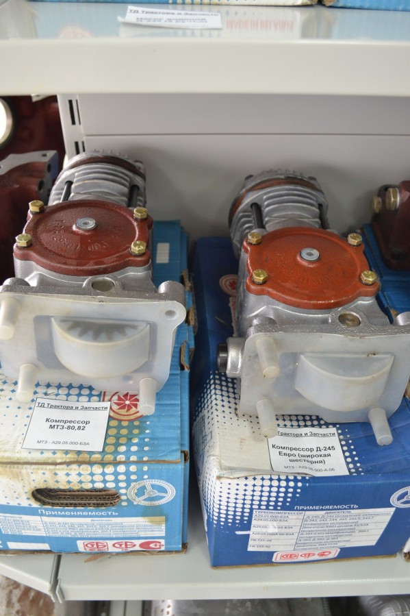 Компрессор МТЗ-80,82 — 2