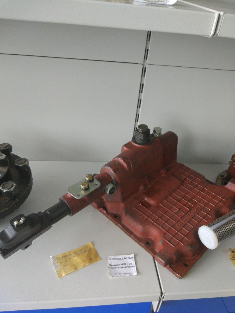 Крышка КПП в сб. боковое включение — 2