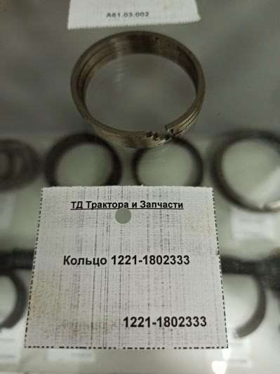 Кольцо 1221-1802333