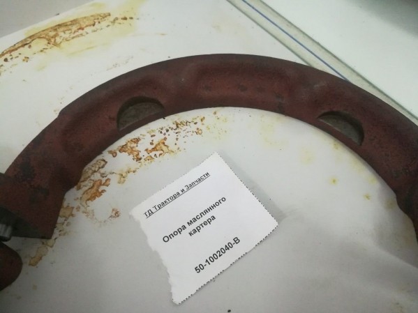 Опора маслянного картера — 2