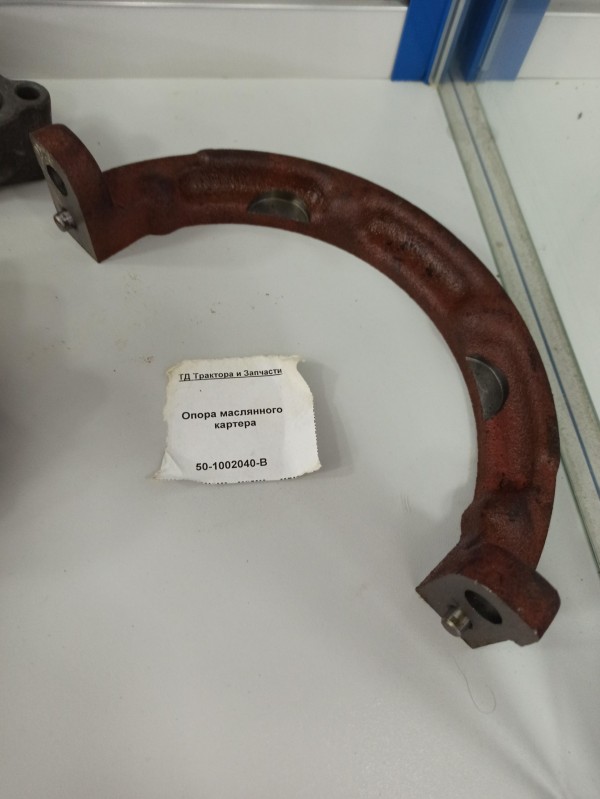 Опора маслянного картера — 1