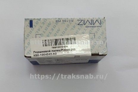 Палец поршневой Д-240/245/ 260 (Кострома) D=38мм — 1