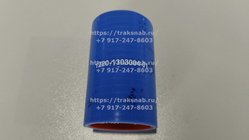 Патрубок силиконовый радиатора нижний D-54 1220-1303004-01 (синий) — 2