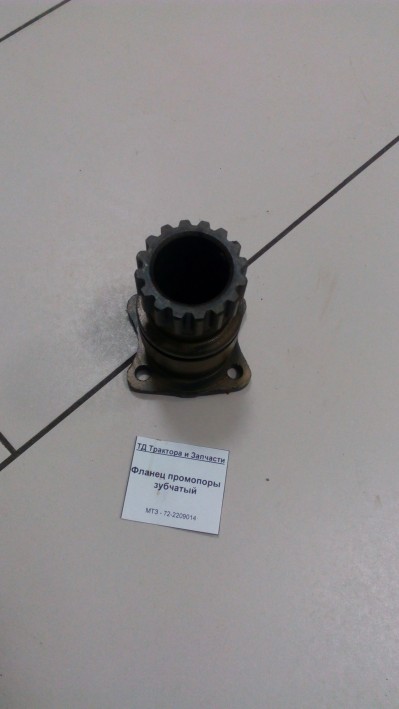 Фланец промопоры зубчатый