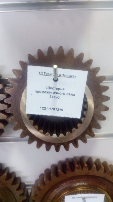 Шестерня промежуточного вала 31зуб.