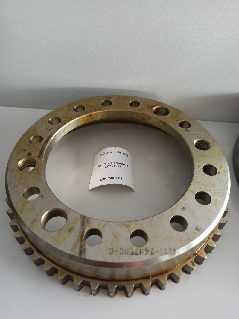 Шестерня эпицикла МТЗ-1221 — 1