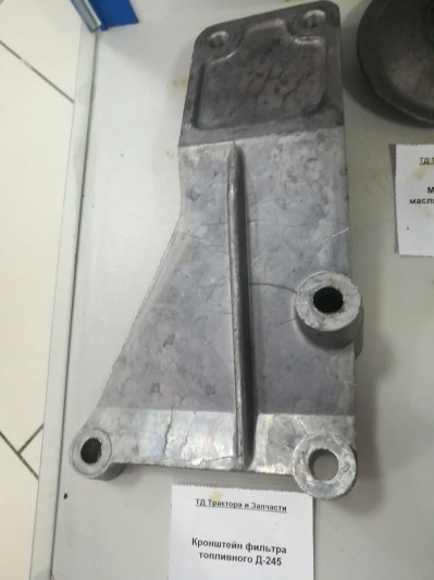 Кронштейн фильтра топливного Д-245 не заказываем