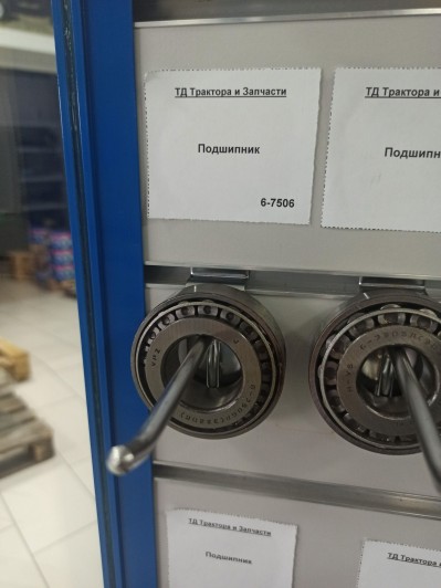 Подшипник