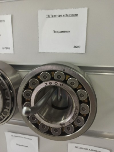 Подшипник