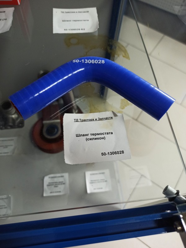 Шланг термостата (силикон) — 1