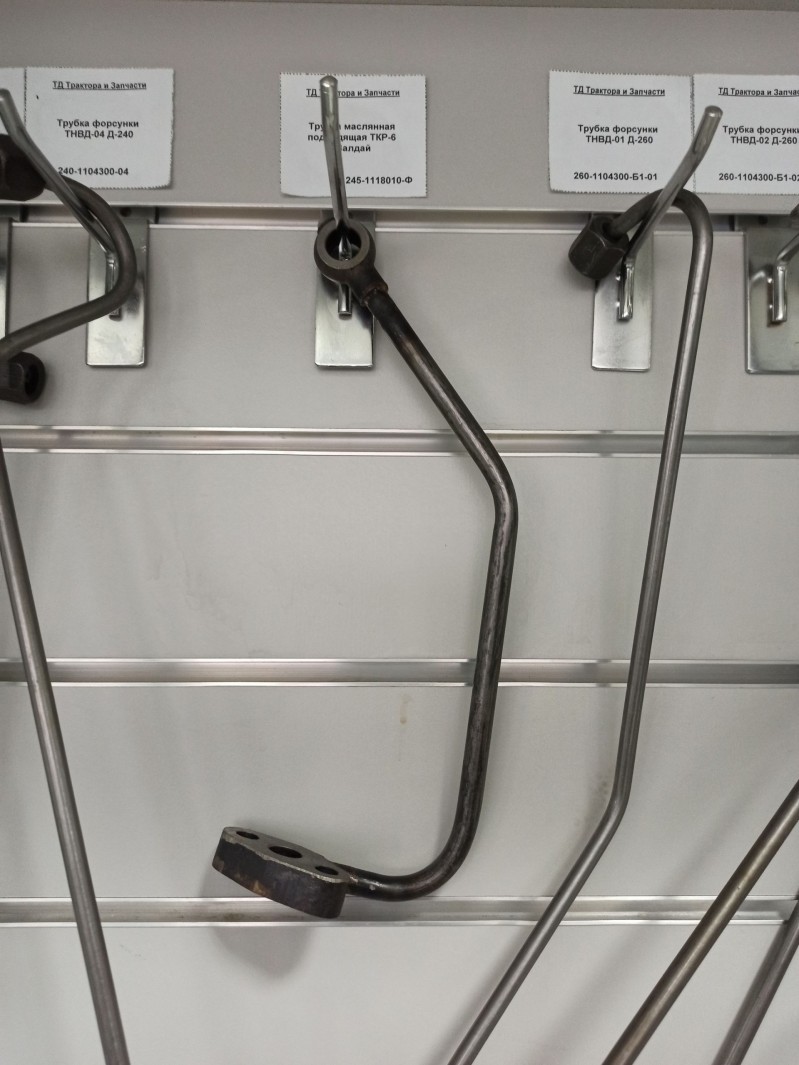 Трубка маслянная подводящая ТКР-6 Валдай — 1