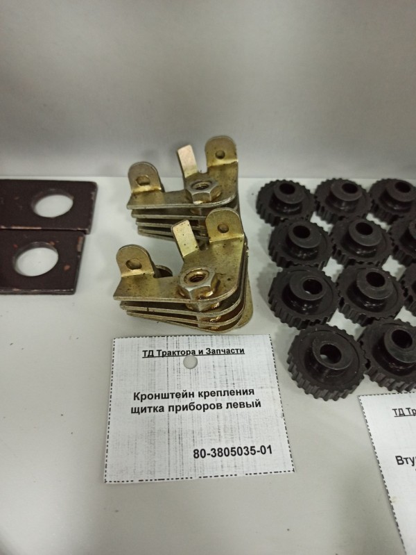 Кронштейн крепления щитка приборов левый — 2