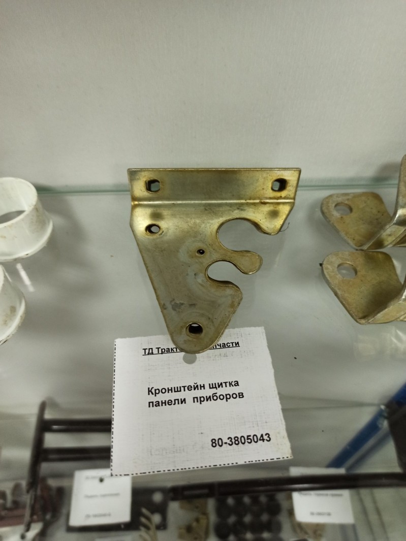 Кронштейн щитка панели  приборов — 2