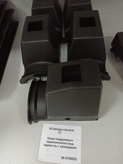 Кожух подрулевого переключателя (под перекл-ль с проводами)