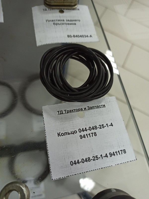 Кольцо 044-048-25-1-4 941178 — 1