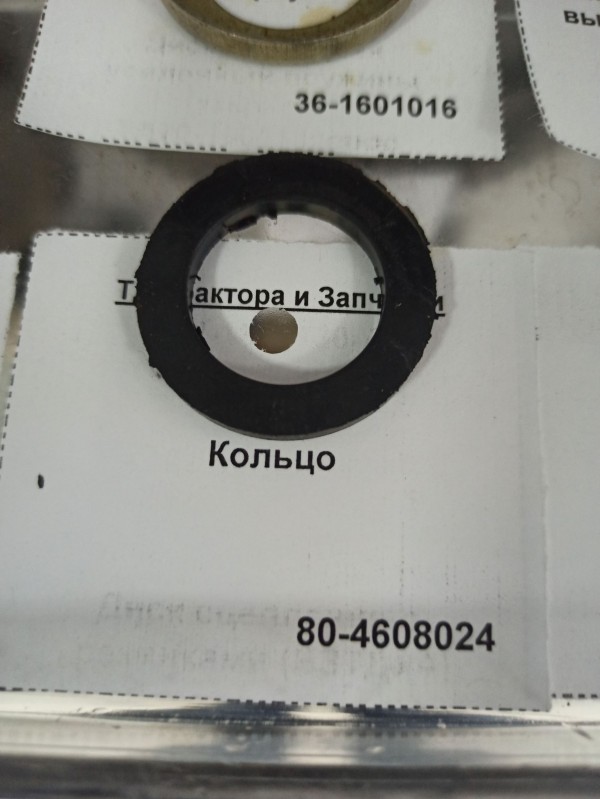 Кольцо вала вилок сцепления — 1