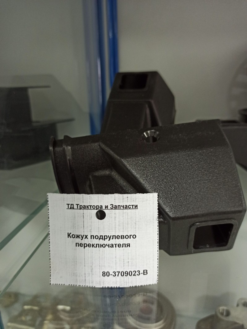 Кожух подрулевого переключателя — 2