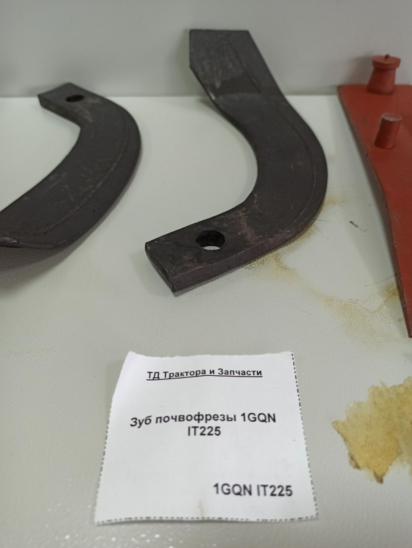 Зуб почвофрезы 1GQN IT225 — 2