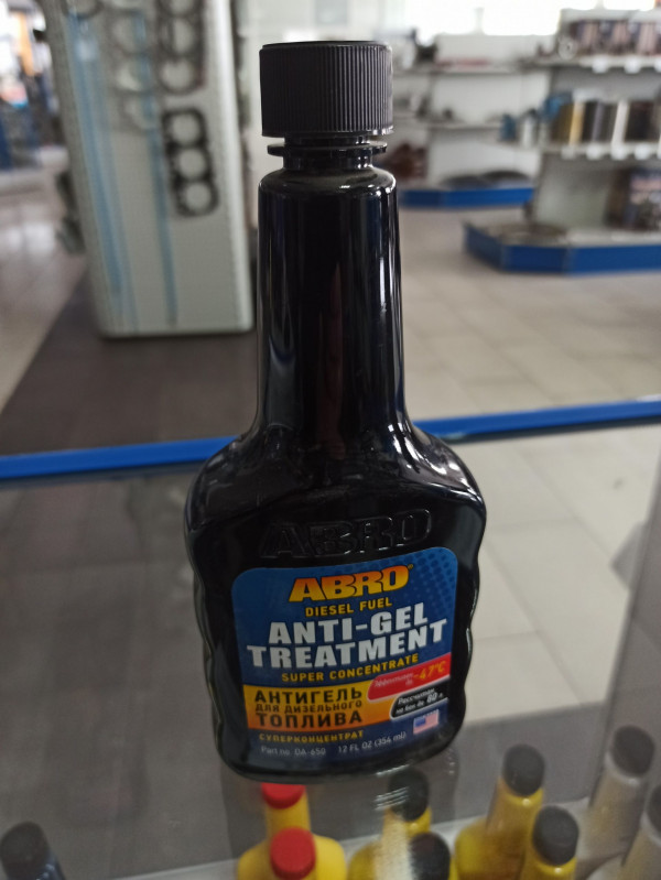 Антигель для дизельного топлива /354 мл./ — 2
