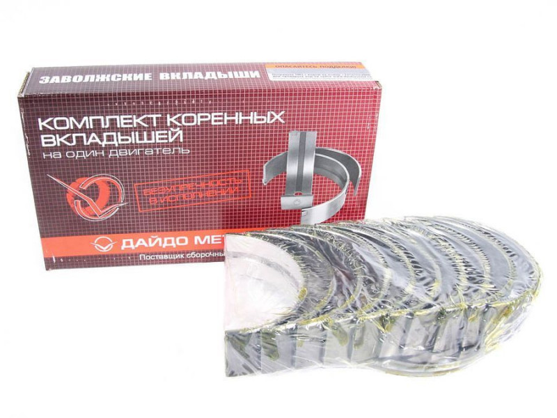 Вкладыши коренные ГАЗ-53 d+1,25 — 1