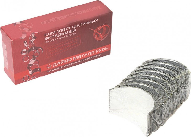 Вкладыши шатунные Н1 — 1