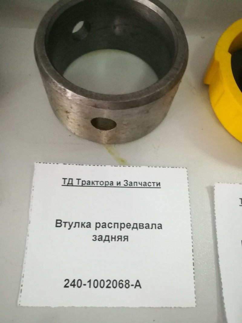 Втулка распредвала задняя — 2