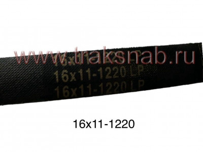 Ремень Toyopower 16х11  1220 Ld (16х11-1220 зуб)
