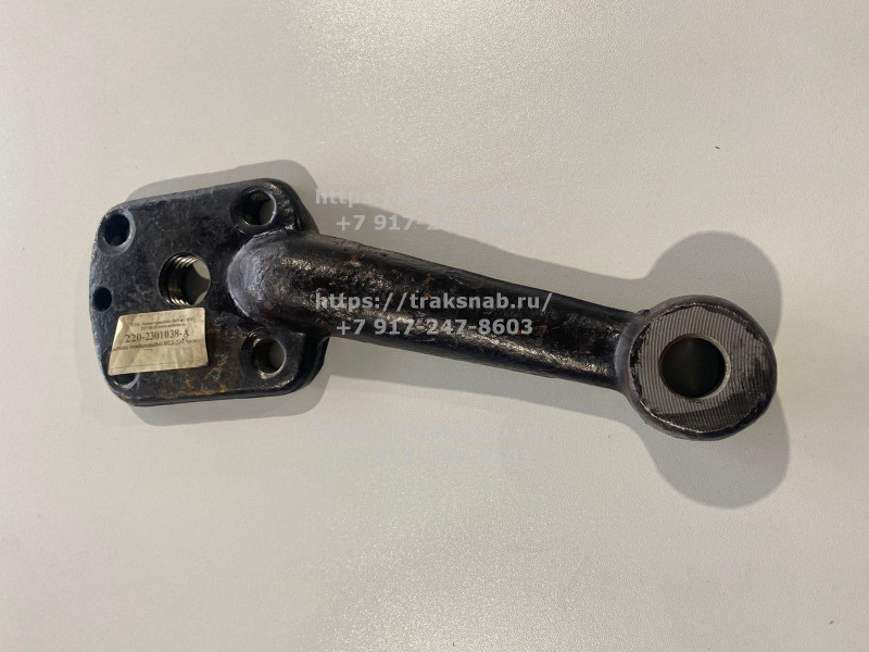 Рычаг поворотный левый МТЗ-320 — 1