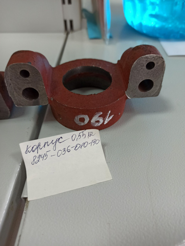 Корпус 0,55 кг 8245-036-010-190 — 1