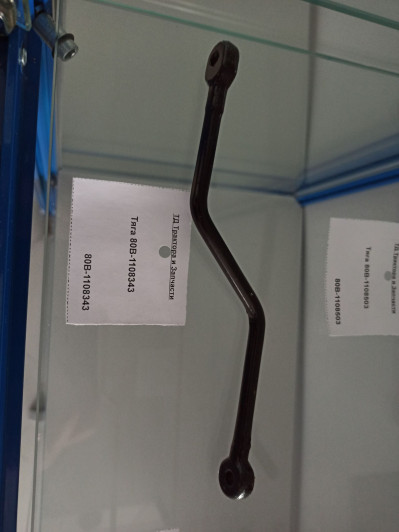 Тяга управления подачей топлива 80В-1108343