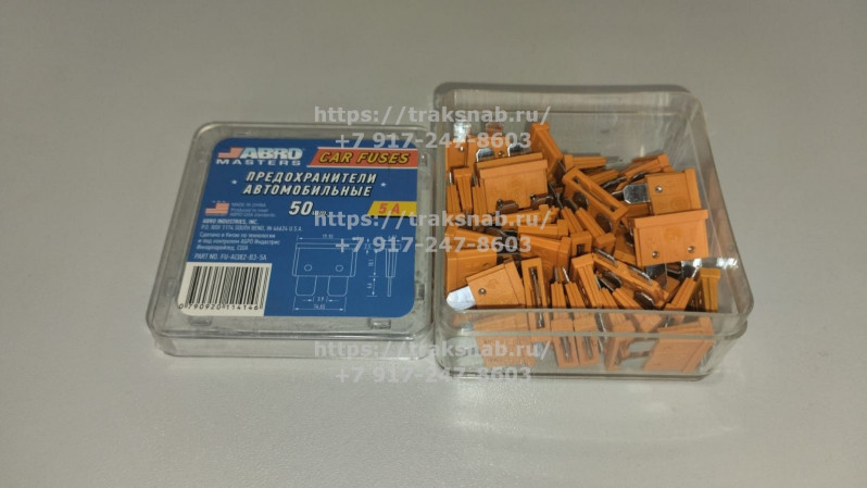 Предохранители флаж. температуростойкие 10А 50шт — 1