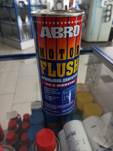 Промывка двигателя 443 мл. ABRO