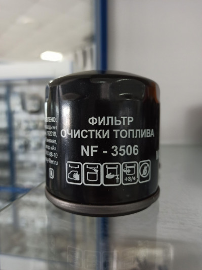 Фильтр топливный (ММЗ 3LD)NF-3506/ST 754