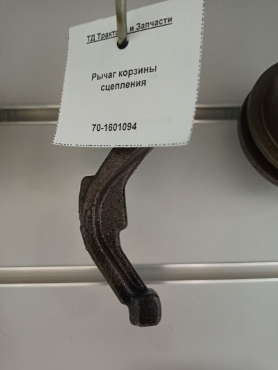 Диск ведущий средний