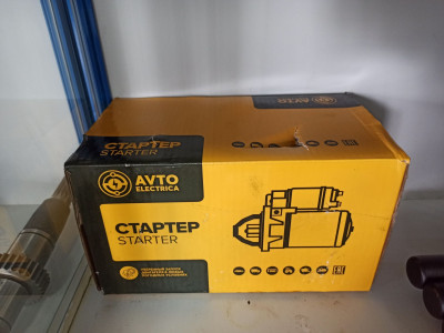 Стартер 12V BOSCH