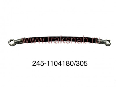 Трубка низкого давления L=305 мм