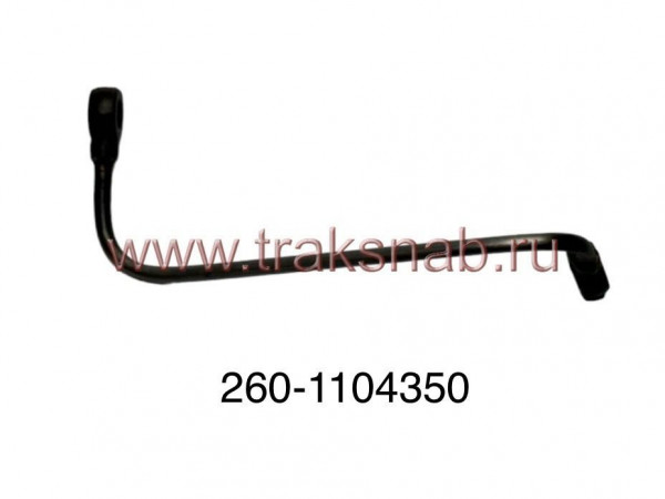 Трубка перепускная Д-260 — 1