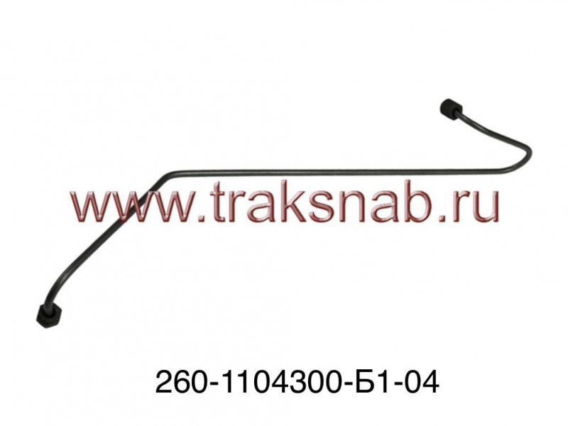 Трубка форсунки ТНВД-04 Д-260 — 3