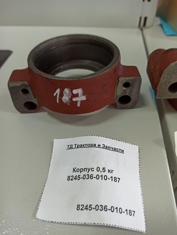 Корпус 0,5 кг 8245-036-010-187 — 1