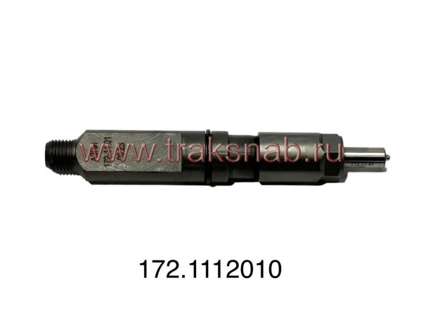 Форсунка Д-245.9 (Евро-2) (Алтай) — 3