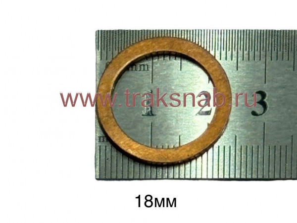 Шайба медная диам. 14мм — 3