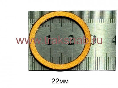 Шайба медная диам. 22мм