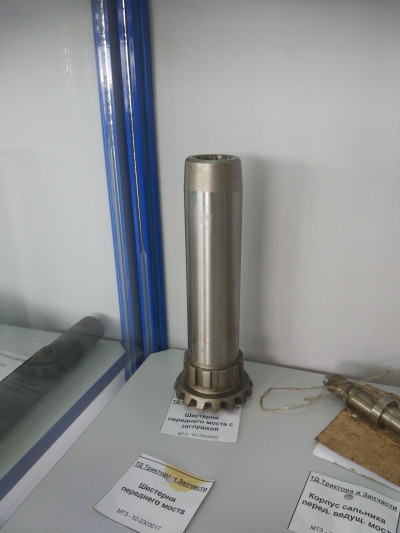 Шестерня переднего моста с заглушкой