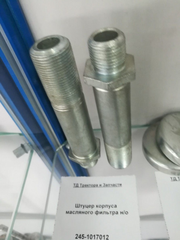 Штуцер корпуса масляного фильтра н/о — 2
